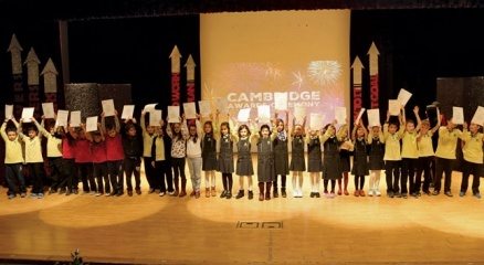 İhlas Eğitim Kurumları öğrencileri Cambridge sertifikalarını aldı