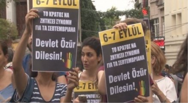İstanbul?da 6-7 Eylül olayları protesto edildi