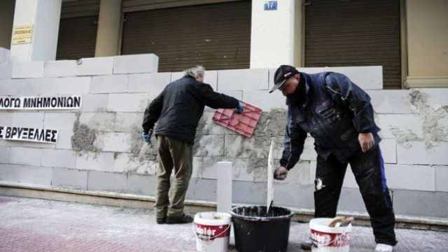 Sağlık Bakanlığına Duvar Ördüler